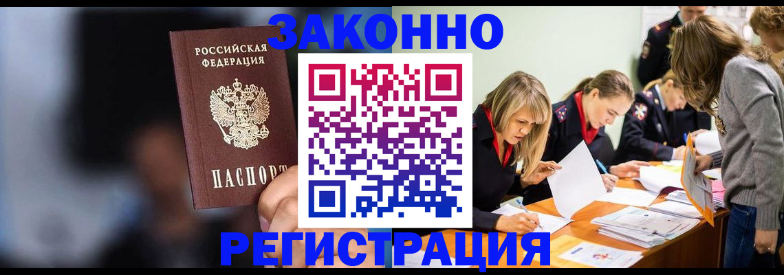 регистрация для школы в Архангельской области