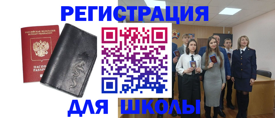 форма 3 в Архангельской области